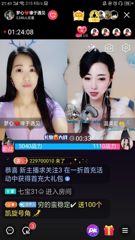 梦心💞缘于遇见的图片