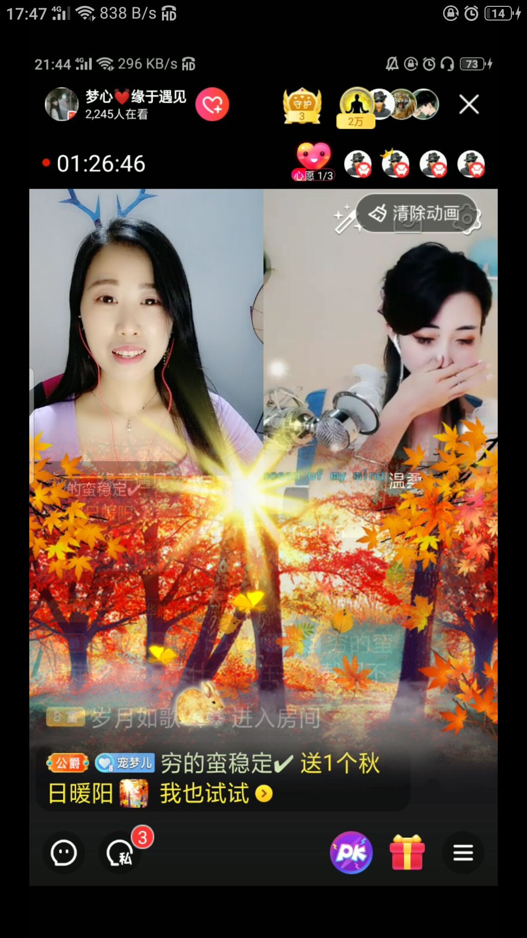 梦心💞缘于遇见的图片