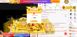甜乐乐💞主播照片
