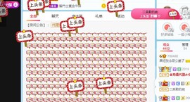 小奶猫谢谢哥哥们主播照片