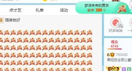 小奶猫谢谢哥哥们主播照片