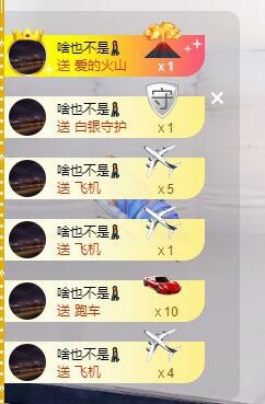 优优@有缘相惜主播照片