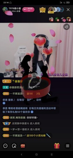 厄洛斯💗7978主播照片
