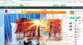 直播就酒主播照片