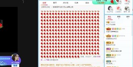 直播就酒主播照片