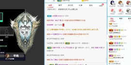 直播就酒主播照片