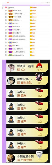 莹儿～晚上见的图片