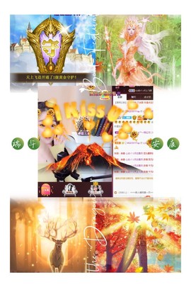 心动ぐつ媚儿的图片