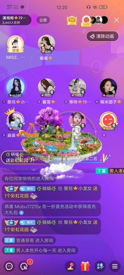 黎儿🍁前程似锦主播照片