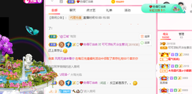 可可可可休息主播照片