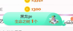 跑调王非常长的主播照片