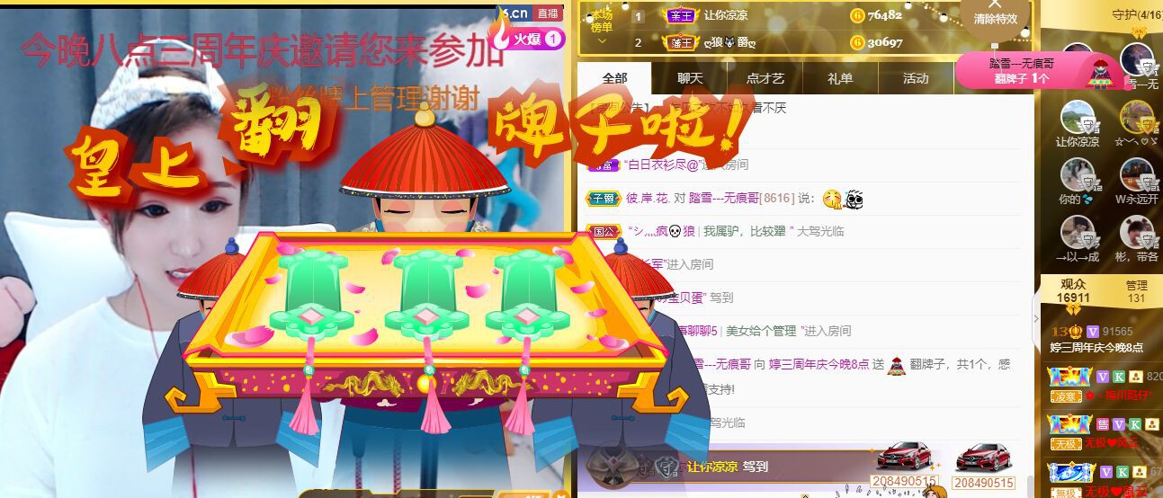 婷儿～婷儿的图片
