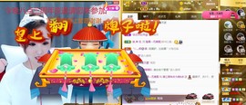 婷儿～25号休主播照片