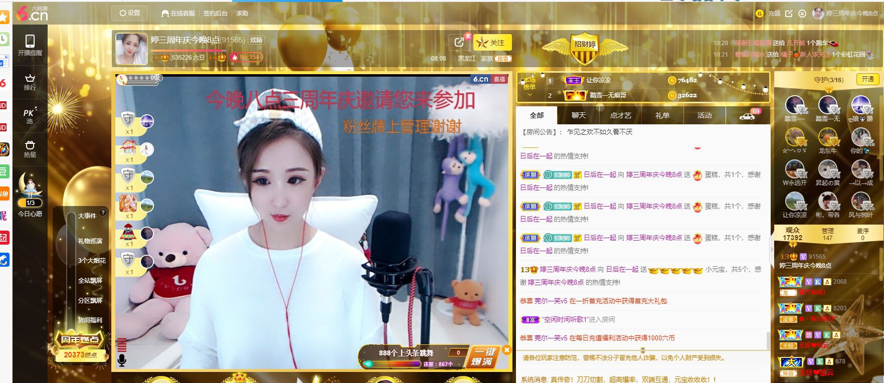 婷儿～婷儿的图片