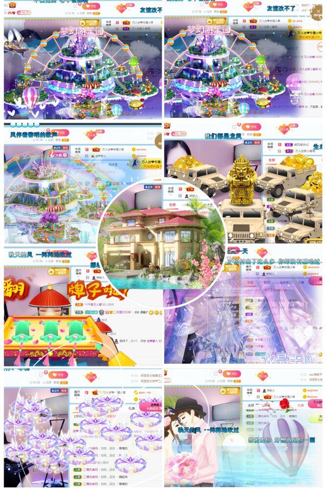万人迷🌸新人主播照片