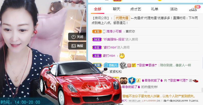 歌韵668888的图片