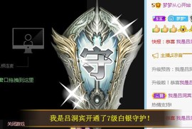 一路繁华，一场梦主播照片