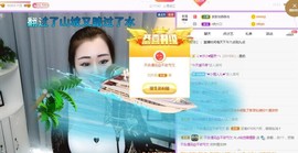 仙仙🎤唱歌主播照片