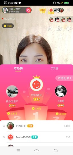 小芳，🌸减肥打卡主播照片