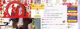 ︶刺挠丶的图片