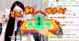 A.Lan★阿兰*主播照片