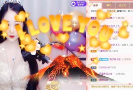 暖心今晚休息主播照片