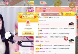 暖心今晚休息主播照片