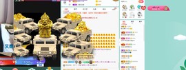 新主播小小の主播照片