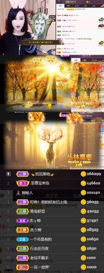 江湖再见，退主播照片