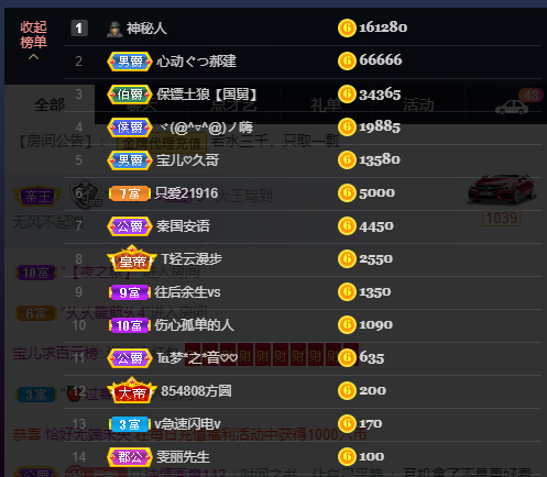 宝儿♚努力升级的图片
