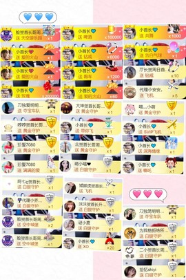 嘉瀚娱乐✨小部长💗主播照片