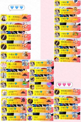 嘉瀚娱乐✨小部长💗主播照片