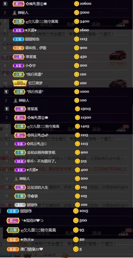 偌璃啊！主播照片