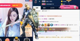 蓝微微主播照片