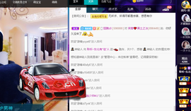 聆听~也想有人疼的图片