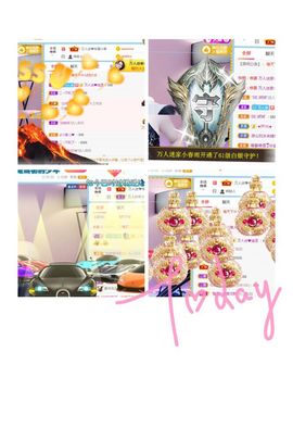 万人迷🌸主播照片