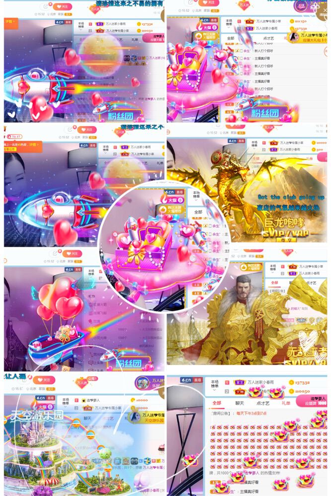 万人迷🌸新人主播照片