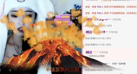 FT✨南笙主播照片
