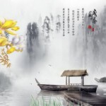 谢家-公子海报