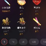 ：風：海报
