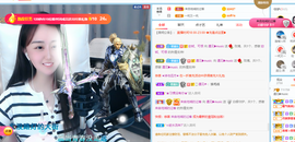 遇见❥暂休主播照片