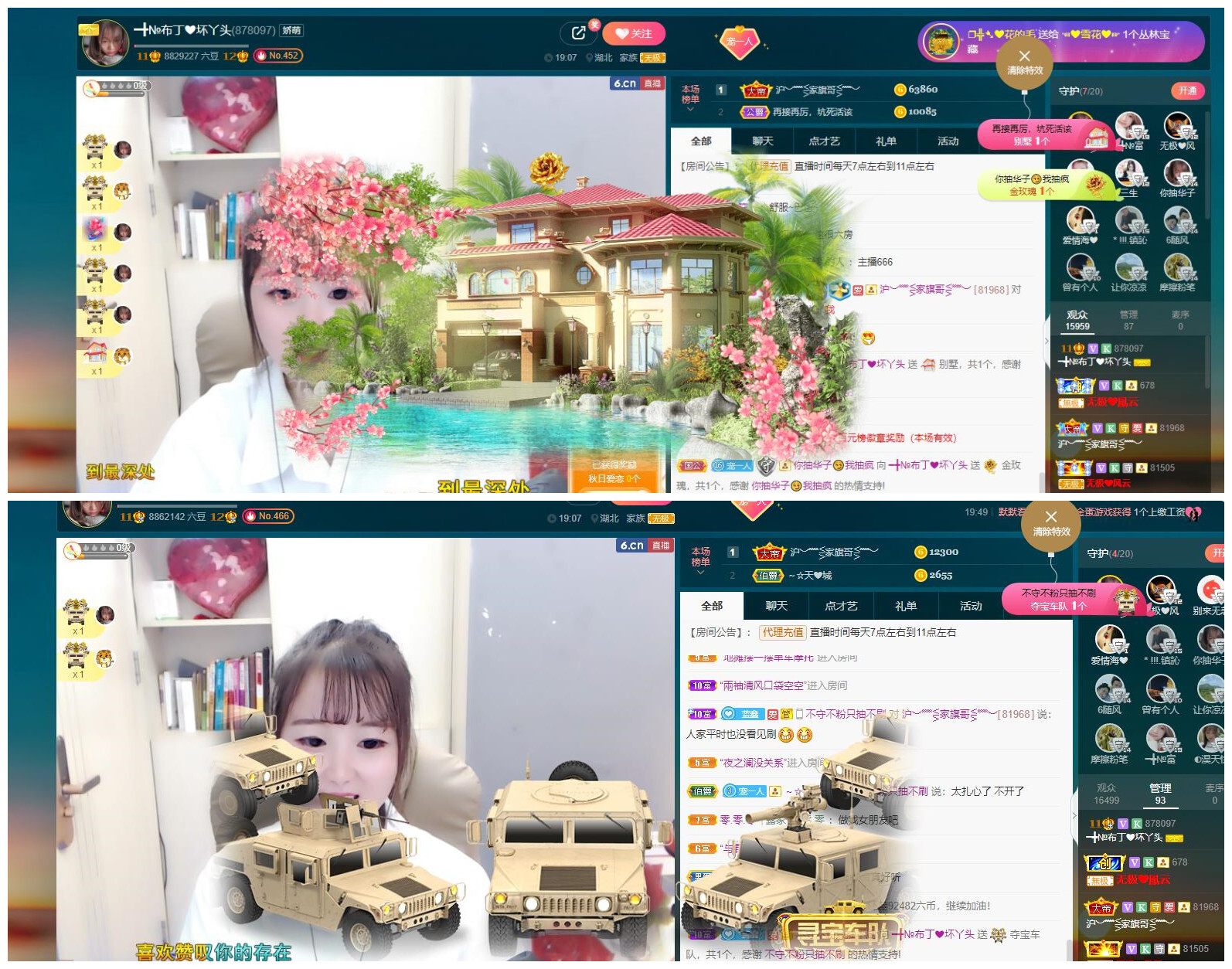 ━╋红太狼的图片