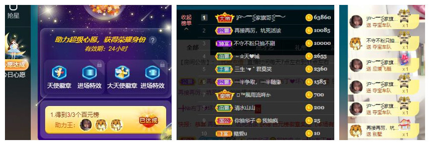 ━╋红太狼的图片