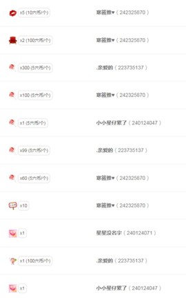 Lucky一依主播照片