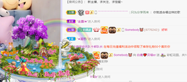 白鹿💖贝塔er主播照片