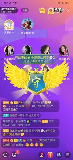 阿年🍁🎤的图片