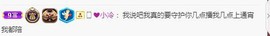 雪菜♫好运好运旺的图片