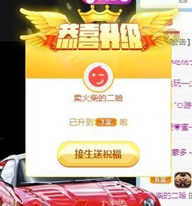 蒙多～主播照片