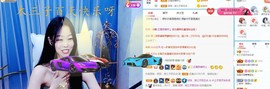直播就酒主播照片