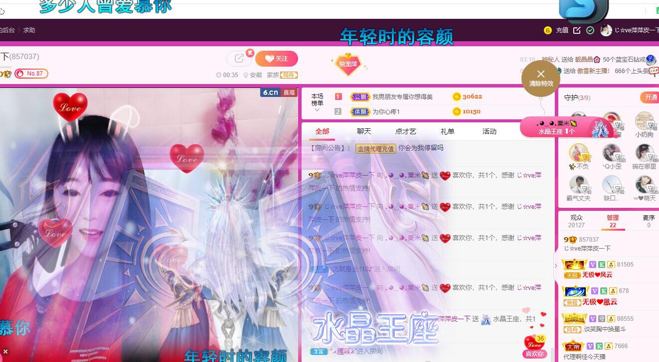 萍.萍lp的图片